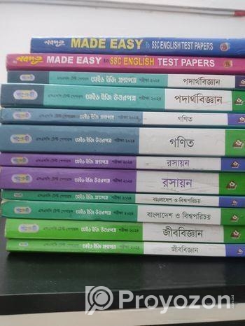 এসএসসি টেস্ট পেপার 2024 বিক্রি করা হবে