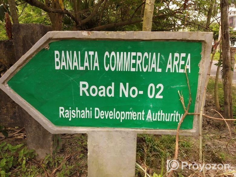 জমি বিক্রয়