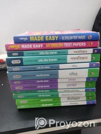 এসএসসি টেস্ট পেপার 2024 বিক্রি করা হবে
