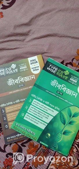 Hsc 25 Biology Type wise cq solve