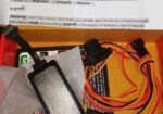 Motolock Gps Tracker..