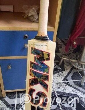 ব্যাট সেল হবে