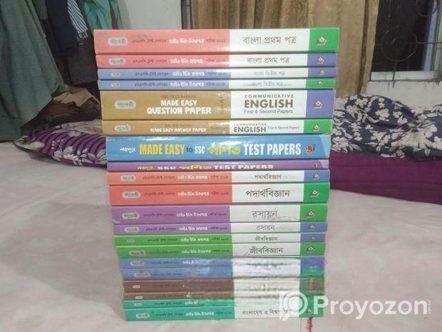 Admission books sel