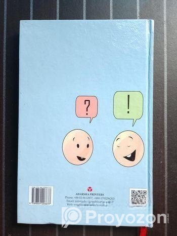 সি- প্রোগ্রামিং বই বিক্রি হবে