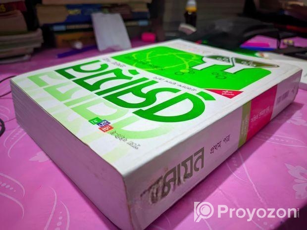 HSC Chemistry 1st paper book 2025