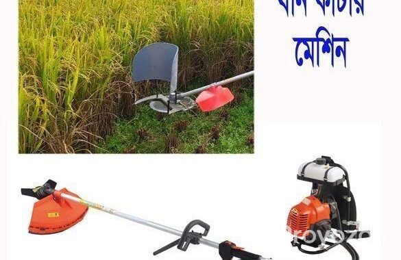 ধান কাটার মেশিন