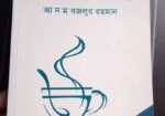 জাভা প্রোগ্রামিং বই বিক্রি হবে