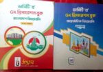 বইগুলো বিক্রি করবো
