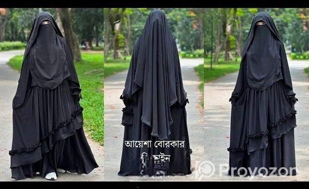 বোরকা,,আয়েশা সেট