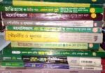 বইগুলো বিক্রি করবো