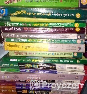 বইগুলো বিক্রি করবো