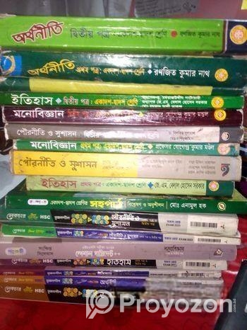 বইগুলো বিক্রি করবো