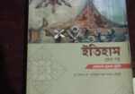 ইন্টার মিডিয়েটের বই বিক্রি করা হবে