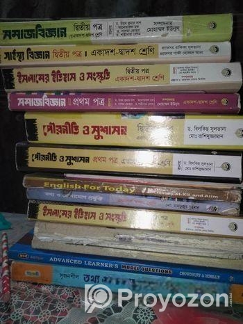 এইচএসসির বই বিক্রি করা হবে