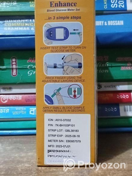 ডায়াবেটিসের মেশিন বিক্রয়।