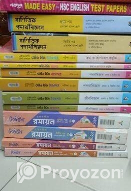 কলেজের বিজ্ঞান বিভাগের গাইড
