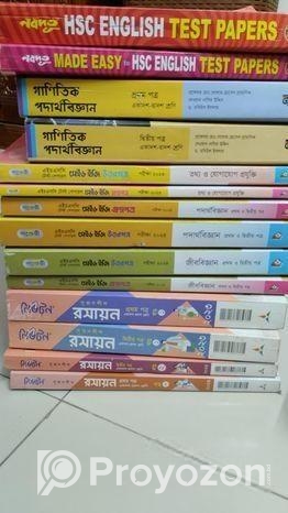 কলেজের বিজ্ঞান বিভাগের গাইড