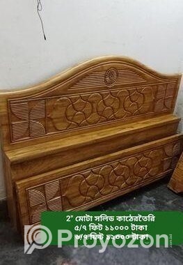 বেডের সাথে সাইড টেবিল ফ্রি