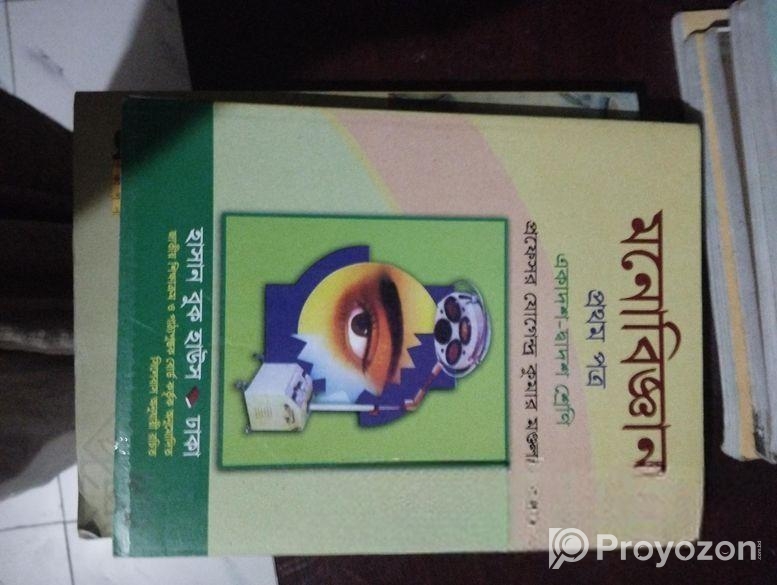 ইন্টার মিডিয়েটের বই বিক্রি করা হবে