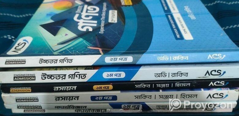Acs ইঞ্জিনিয়ারিং কুয়েশ্চন ব্যাংক ২৪-২৫ সেশন