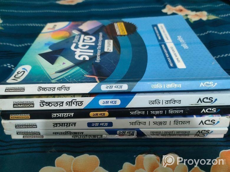 Acs ইঞ্জিনিয়ারিং কুয়েশ্চন ব্যাংক ২৪-২৫ সেশন