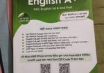 Nahid 24 Hsc English Book