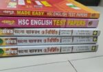 কলেজের বিজ্ঞান বিভাগের গাইড