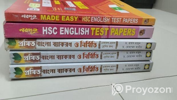কলেজের বিজ্ঞান বিভাগের গাইড