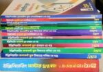 Udvash Engineering 24 (all books)