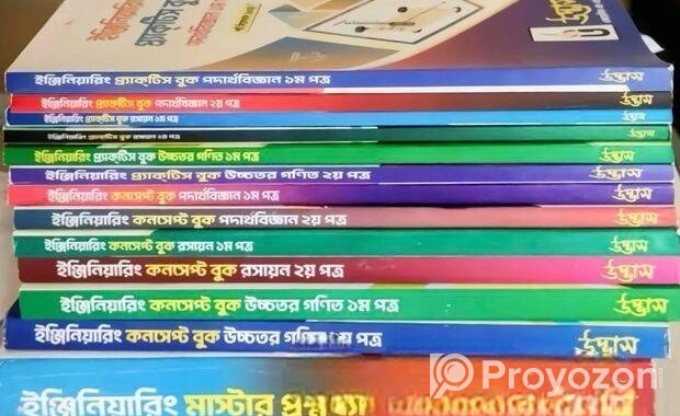 Udvash Engineering 24 (all books)