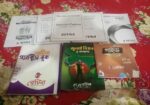 মেডিকেল প্রস্তুতির বই সমূহ ও বিভিন্ন নোটস
