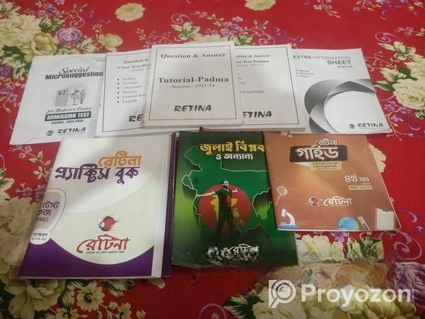 মেডিকেল প্রস্তুতির বই সমূহ ও বিভিন্ন নোটস