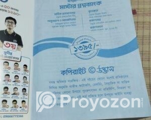 fitted-39_2025-09-21_10-34-05