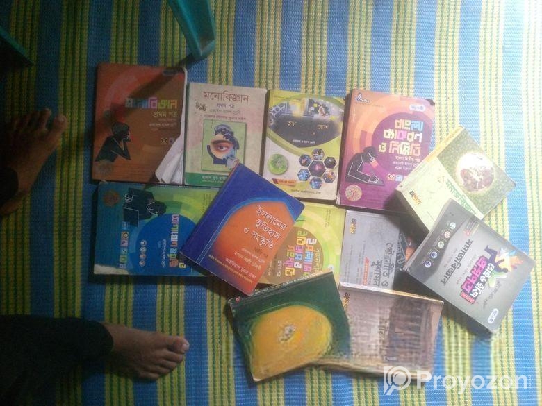 কলেজ এর মানবিক বিভাগের বইগুলি বিক্রি হবে