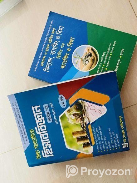 Hsc Accounting &finance 2nd Paper