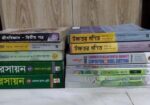 Hsc Books