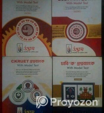 Udvash Engineering Books.