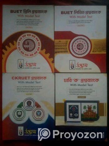 Udvash Engineering Books.