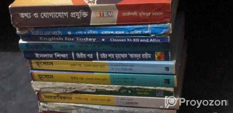 Hsc এর সকল বোর্ড বই বিক্রি করা হবে।
