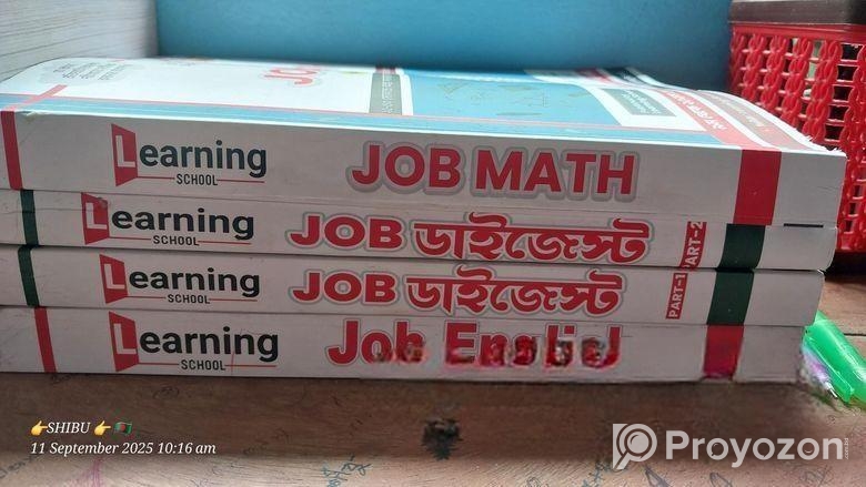 Learning School এর একসেট বই বিক্রি হবে একদম নতুন।