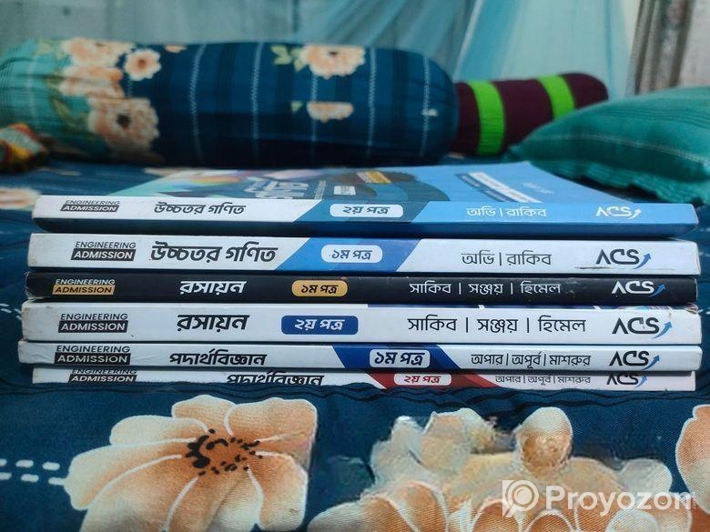 Acs ইঞ্জিনিয়ারিং কুয়েশ্চন ব্যাংক ২৪-২৫ সেশন