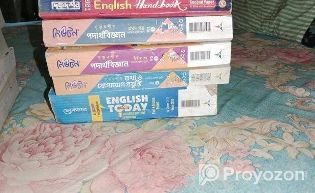 বই বিক্রয়