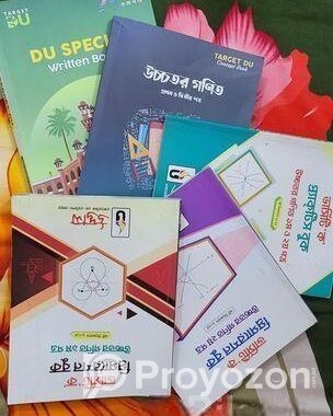 এডমিশন বুকস