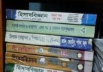 Commerce Book