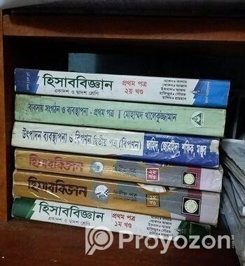 Commerce Book