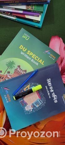 এডমিশন বুকস