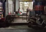 ২৯/৫ সতীস সরকার রোড়, গেন্ডারিয়া