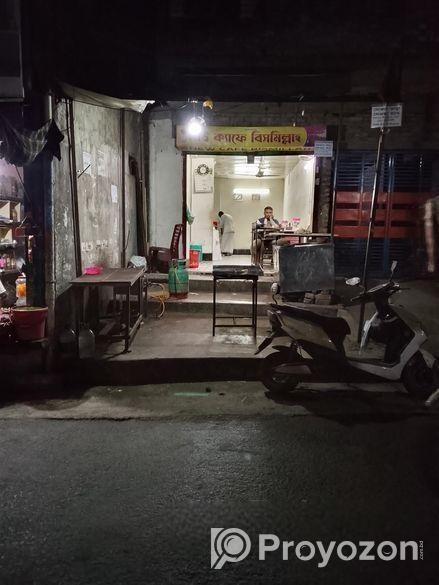 ২৯/৫ সতীস সরকার রোড়, গেন্ডারিয়া