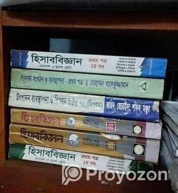 Commerce Book
