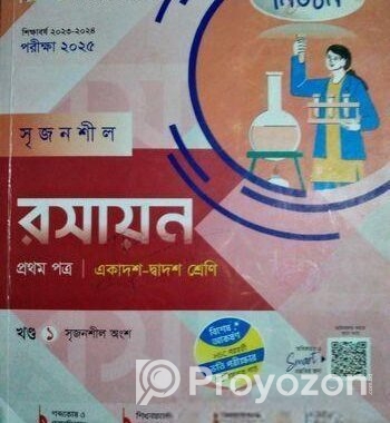 Hsc25 Academic Guide (lecture)